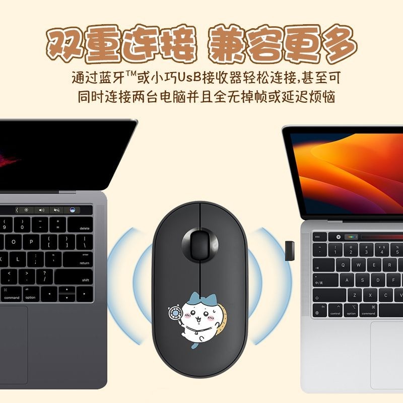 Cute Chiikawa Bluetooth Wirele - Laptop Editing Accessories ulasan dan harga