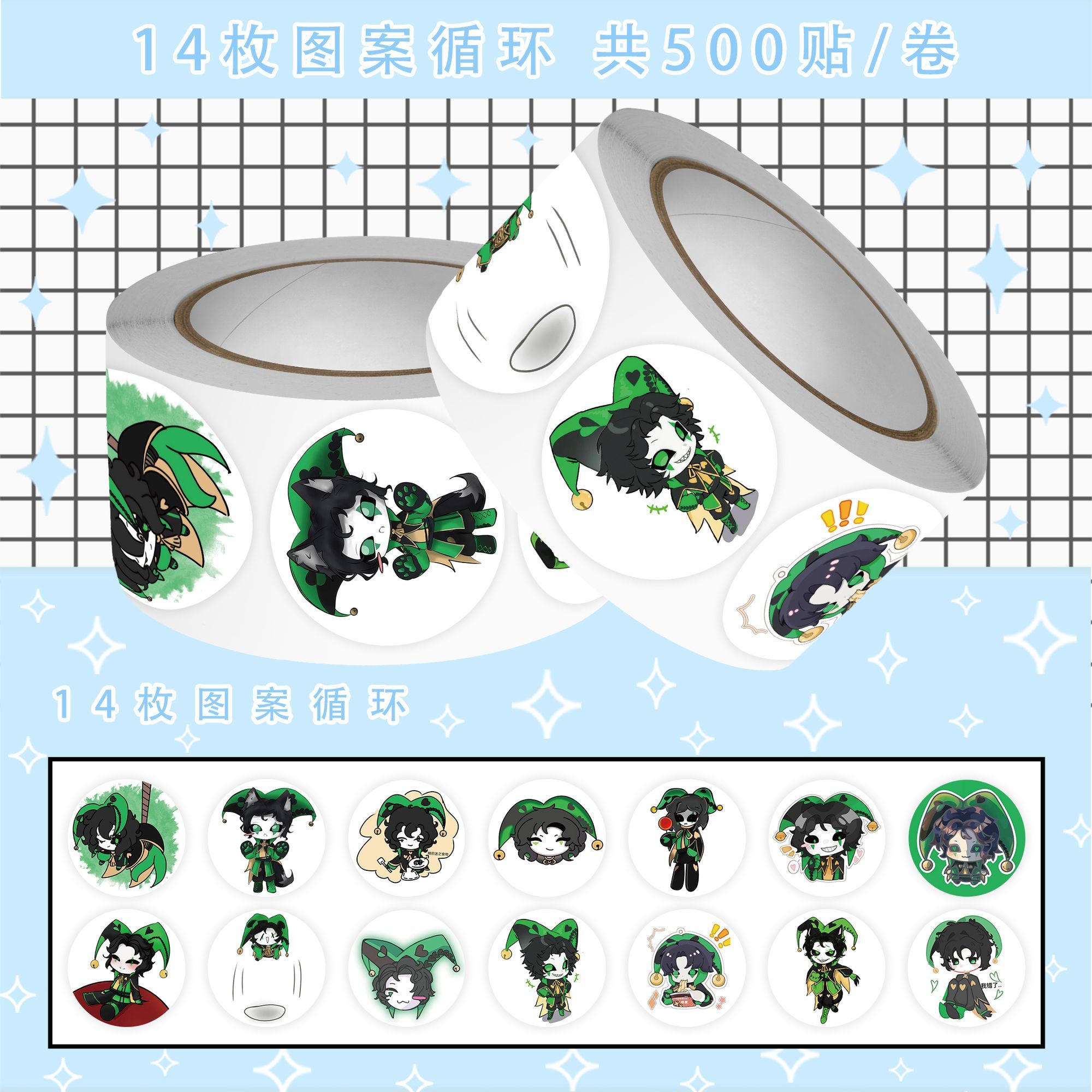 500Pc/Roll Anime The Freak Cir - Laptop Accessory ulasan dan harga
