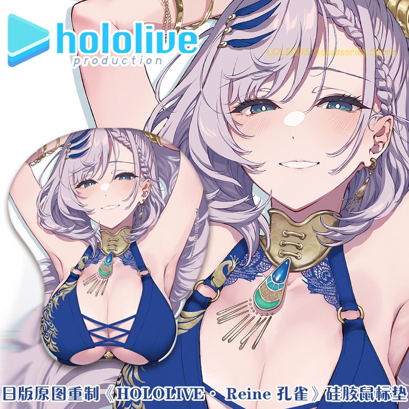 Pavolia Reine Hololive Game 3D - Wrist Rest Gel ulasan dan harga